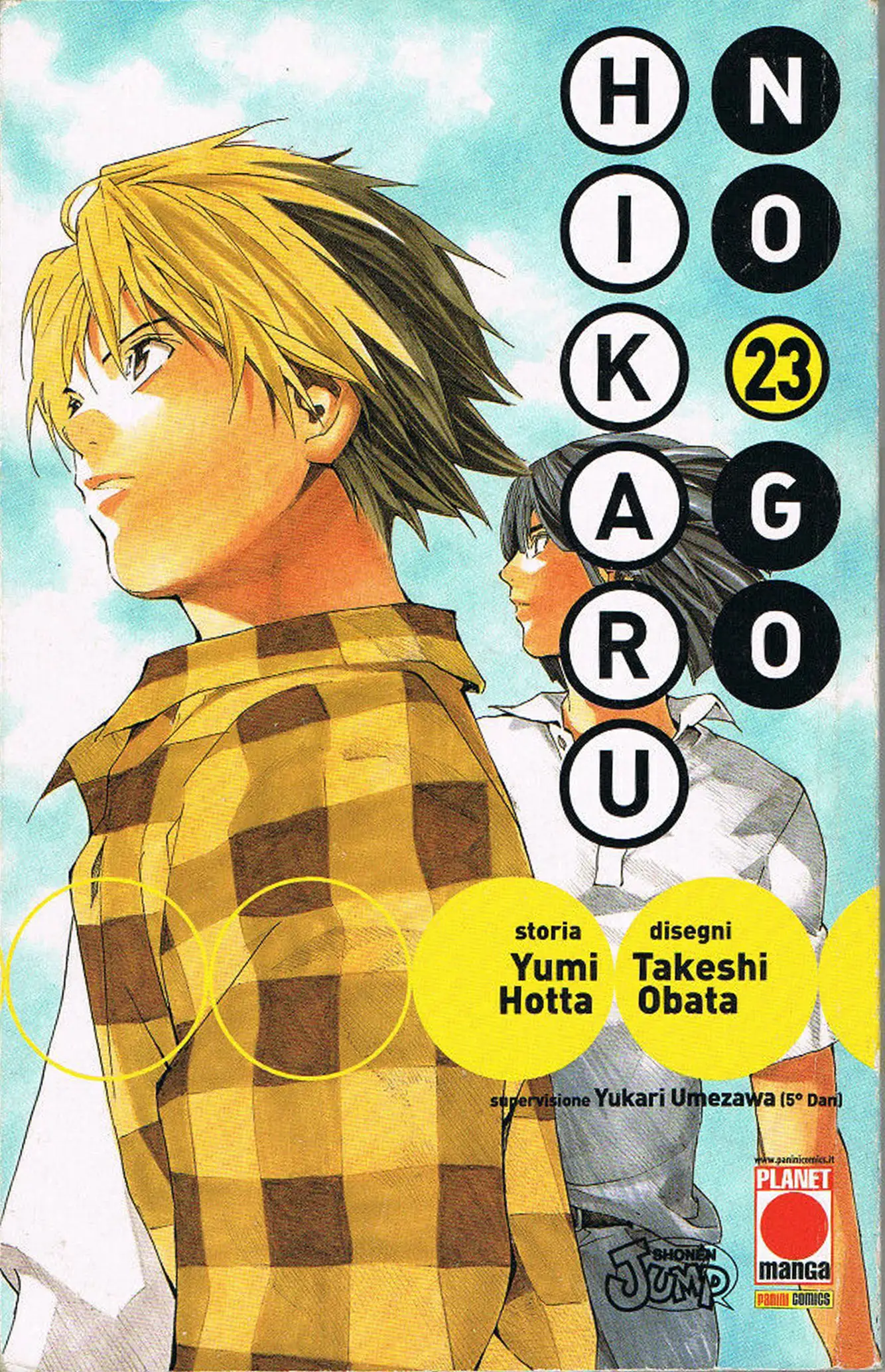 Volume cover